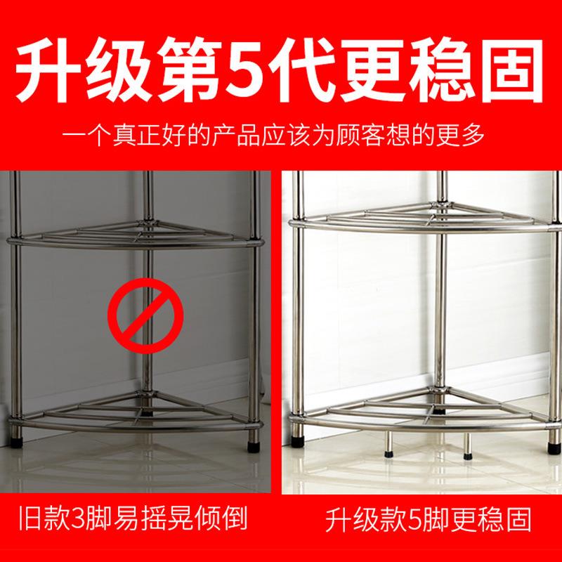 不锈钢放锅架厨房置物架二层三角形落地多层扇形角落收纳架子家用