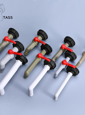 High Quality Plastic IBC Water Tank Adapter S60X6 Garden Hos