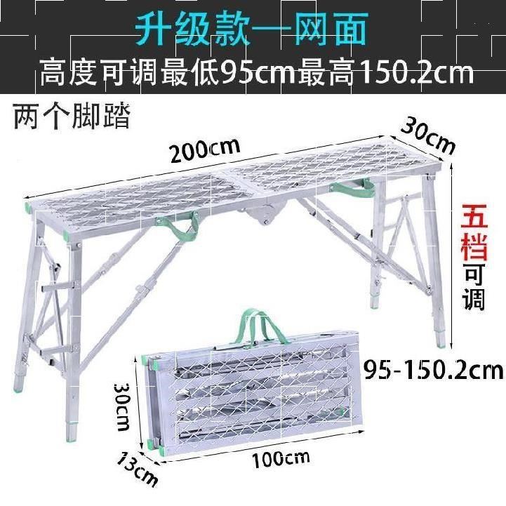 好货用脚手架小型腿支撑架子卡扣折叠梯网片铁凳子固定装修可活动