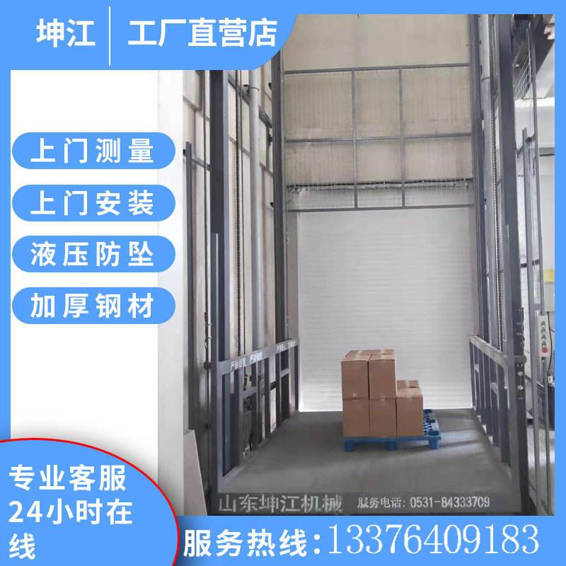 货梯升降机导轨式电动液压升降机厂房双轨简易升降平台汽车提升机