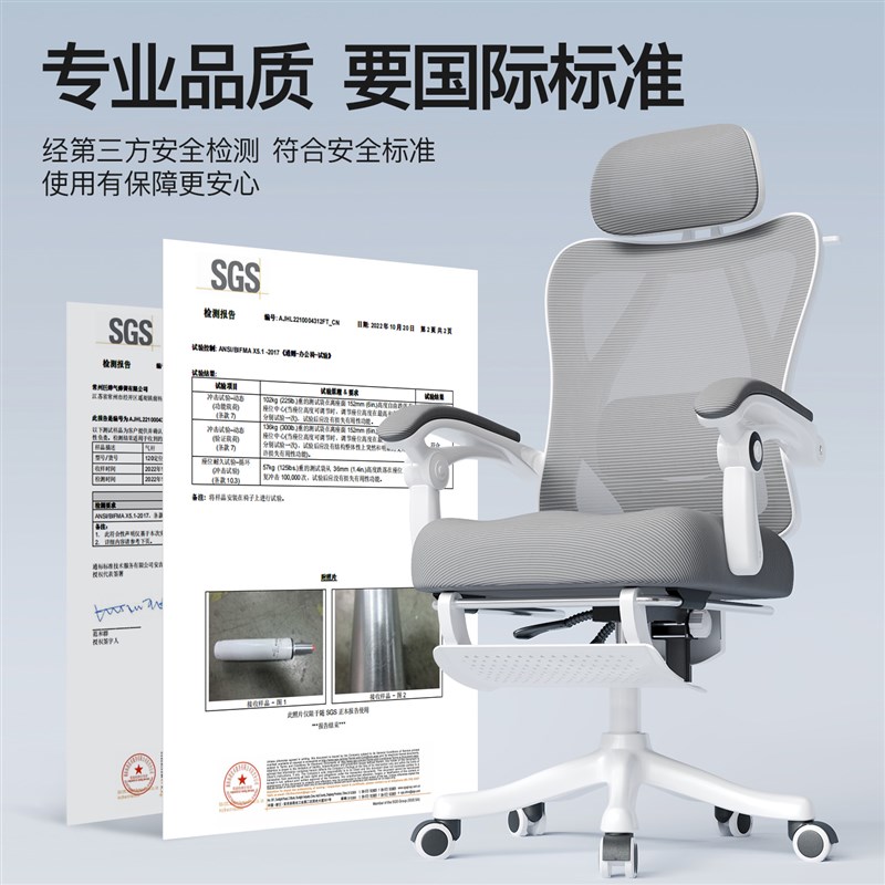 好货人体工学椅可躺电脑椅家用舒适久坐不累办公椅小型电竞椅子学
