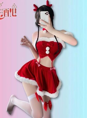 圣诞节新年派对夜场酒吧DS演出服gogo领舞台装性感红色圣诞套装