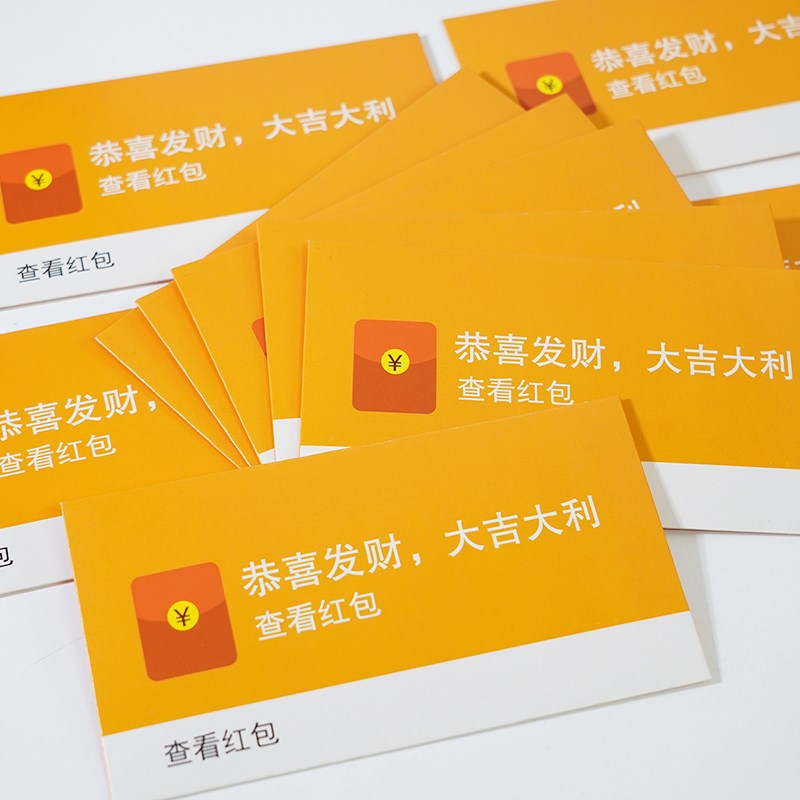 好货结婚接亲小号红包专用堵门婚礼迷你喜字小众创意利是封塞门拦