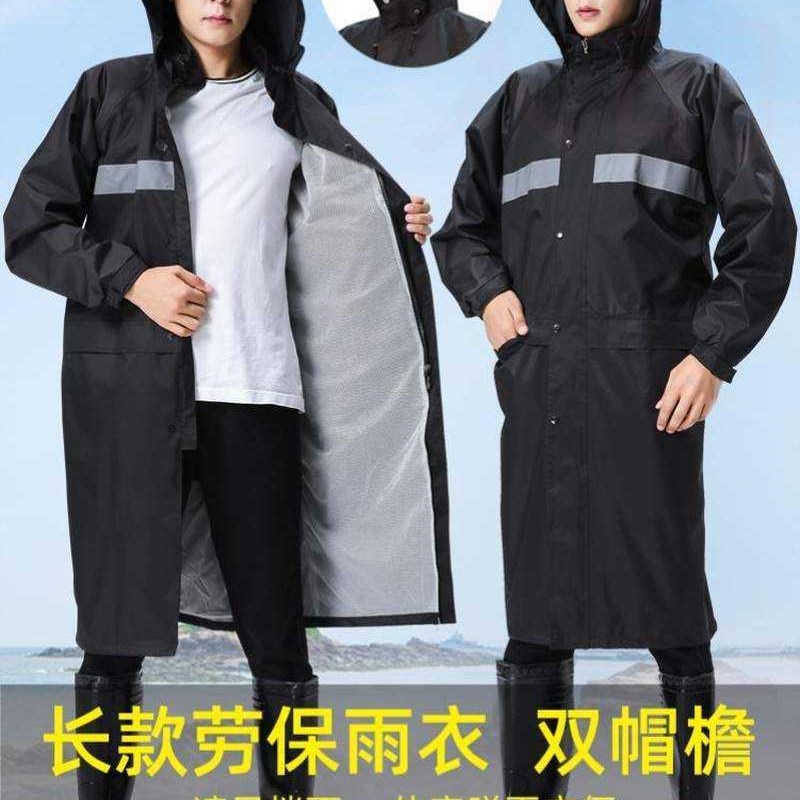 好货垂钓透气成人摩托车防风时尚便携男士夏季路亚雨衣专用大人电