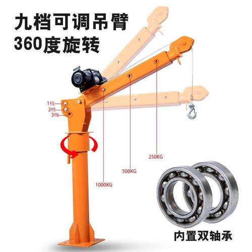 极速车载吊机12v24v随车吊1吨2吨家用220v电动提升机小型升降机起