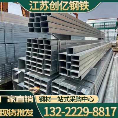 好货新品镀锌方管2040 4080 120120 黑铁管方钢管方矩管矩形管热