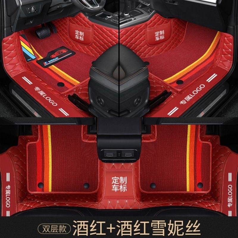 新疆包邮包门槛全大包围汽车脚垫千款车型专车专用五座全套汽车脚
