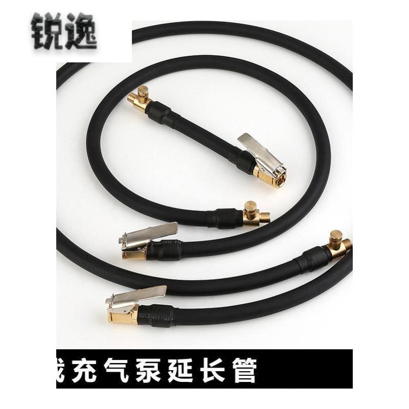 好货车用摩托车气泵管配件软管打气嘴充气头打气泵接头管子排气管