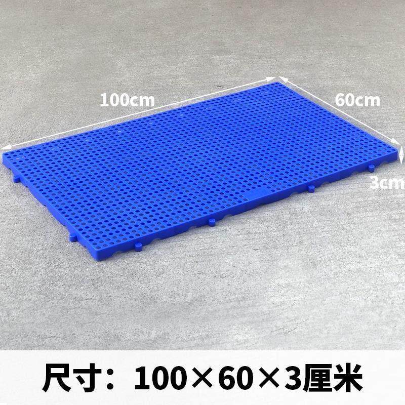 防潮垫板塑料托盘堆高机卡板冷冻库垫板仓库地垫车间地台板仓储托,商业/办公家具,仓储托盘垫板/防潮板/地台板,淘宝优惠券,粉丝福利购,淘宝优惠卷