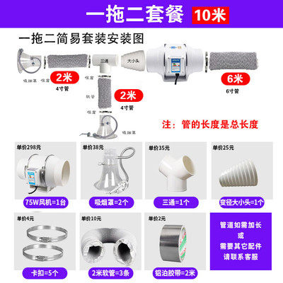 厂销大功率静音吸烟仪焊锡吸烟罩 电烙铁吸烟机 工业吸吹排烟器品