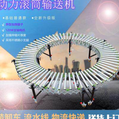 极速厂销滚筒输送机伸缩流水线转弯动力滚筒输送线不锈钢电动输送