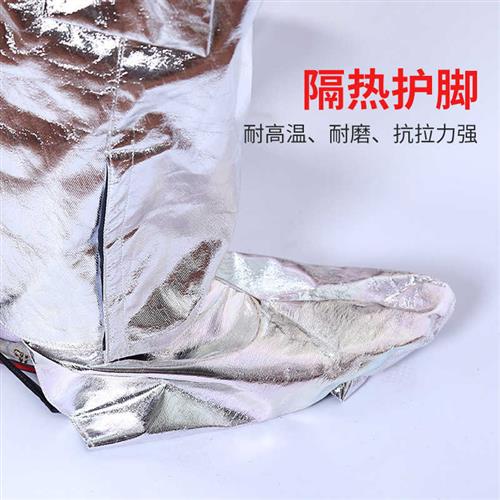 极速消防铝箔隔热服耐高温防护防烫炼钢高温耐辐射男工作服防火服