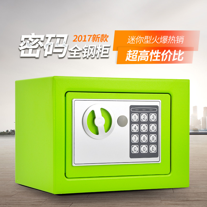 保险箱金属防盗迷你老人储蓄存钱罐收纳盒钱箱生日礼品儿童密码箱