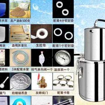 极速新款新款家用小型酿酒机酿酒设备恒温发酵桶纯露机不锈钢家庭