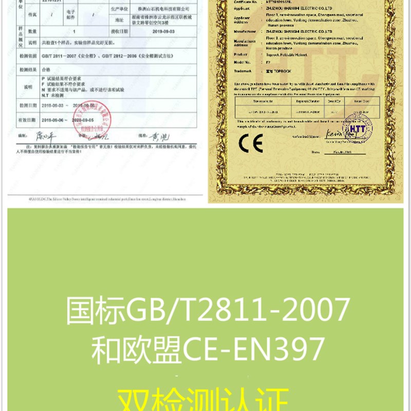 好货蓝石防灾避震头盔 CE认证可折叠防护头盔 湖南产便携头盔