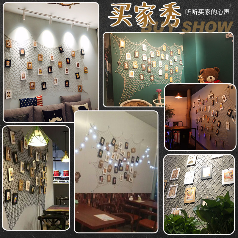 极速渔网照片墙网格免打孔装饰麻绳创意网红相框背景墙面挂件展示