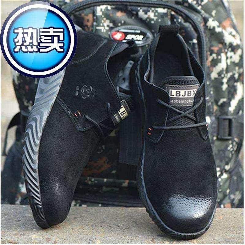 新品透气安全夏季劳保鞋男防臭牛筋底防砸防刺穿轻便男士工地工k,居家日用,防护鞋,淘宝优惠券,粉丝福利购,淘宝优惠卷