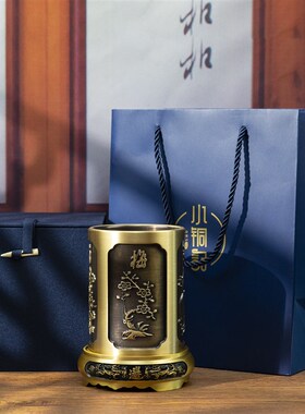 小铜记全铜笔筒黄铜中式复古梅兰竹菊大号笔筒送礼礼品书桌铜笔筒