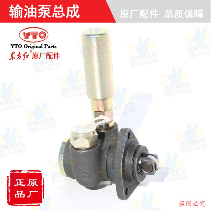 东方红拖拉机全车配件柴油发动机S0120B输油泵手压泵