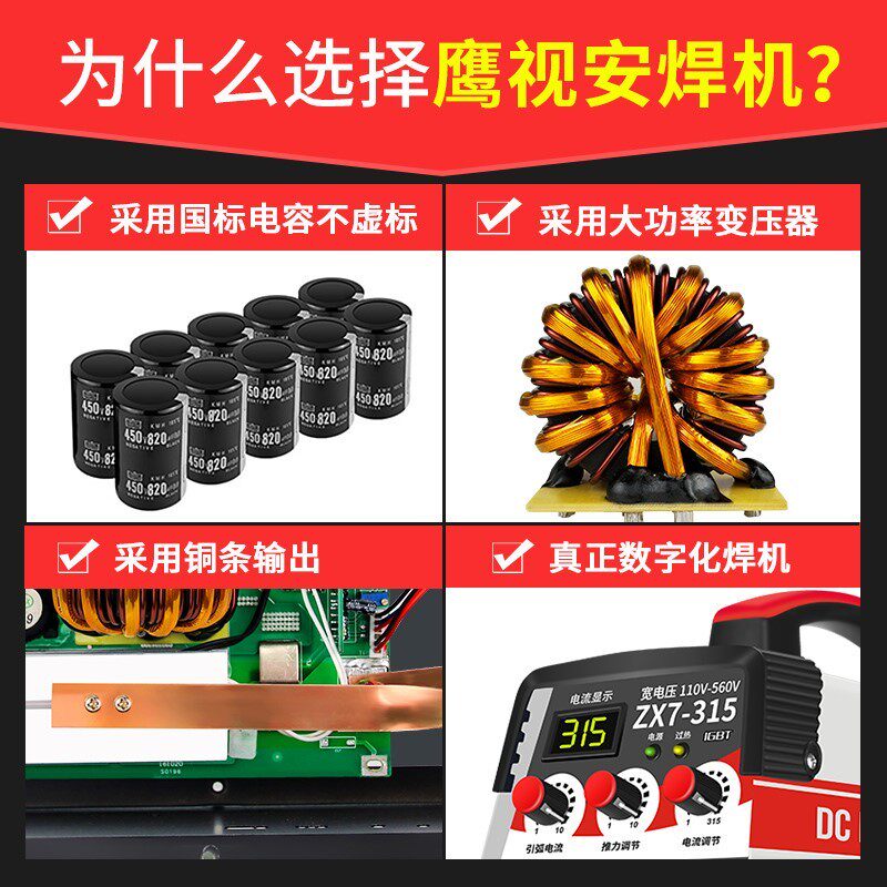 好货氩弧焊机家用小型铜小型焊机便携式迷你焊机氩弧焊老式手持式