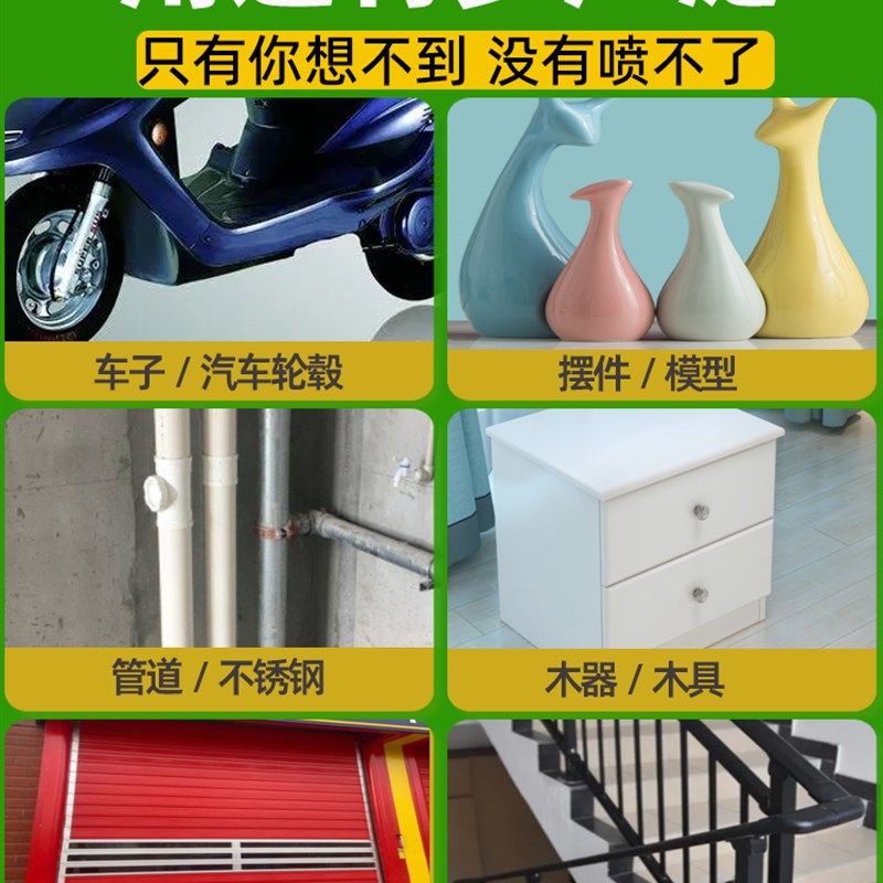 防锈油漆自喷漆金属防腐镀铬银粉白色耐高温改色彩钢瓦翻新专用漆,基础建材,金属漆,淘宝优惠券,粉丝福利购,淘宝优惠卷