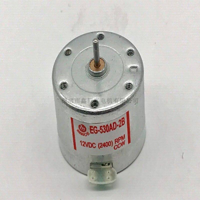极速热卖微型直流12V小马达EG-530AD-2B低速录音机电机录音影碟插