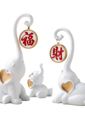 简约大象一家三口客厅玄关酒柜装饰品摆件家居摆设乔迁新居送礼品