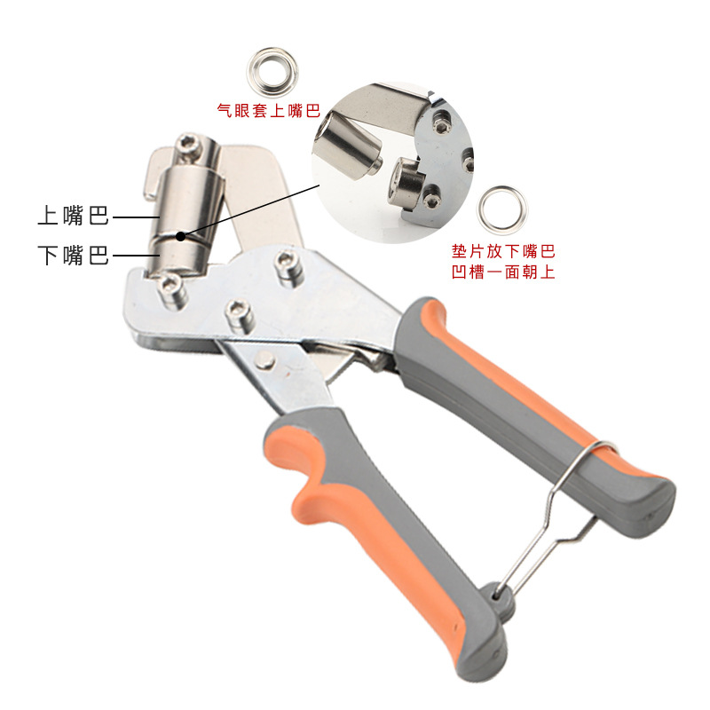 篷布压扣钳 打扣机压扣机广告展架扣眼机喷绘写真雨布扣眼打孔器