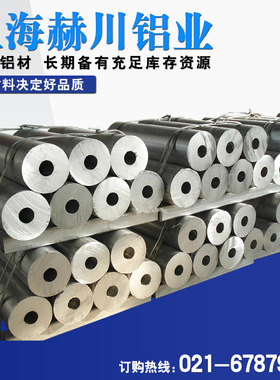 合金铝管 6061铝管铝方管合金空心铝管6061T6铝管T651铝管