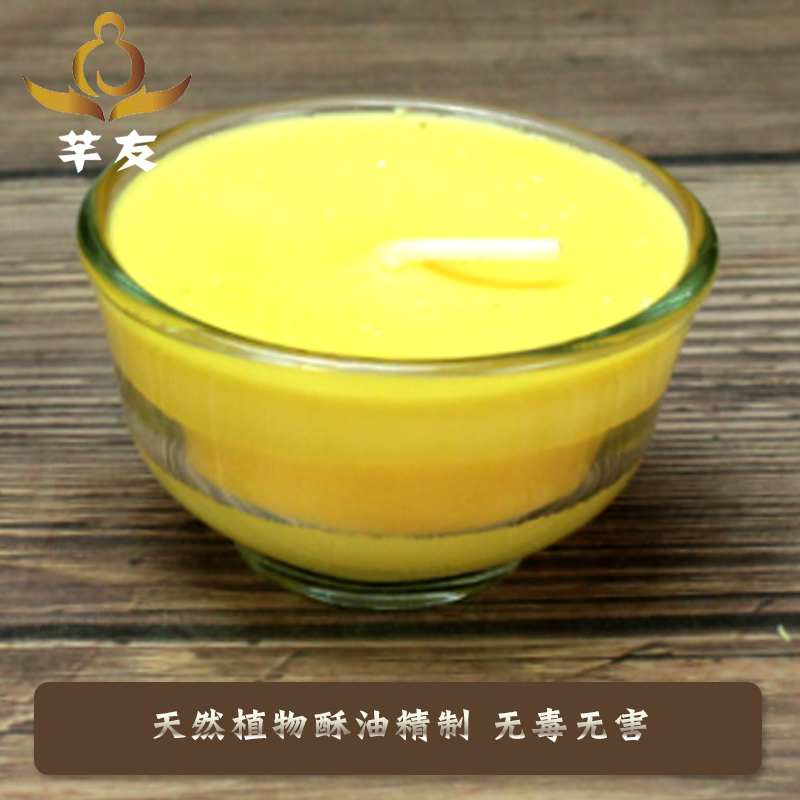 黄色茶杯酥油灯192粒8小时供佛酥油灯 供奉长明灯家用无烟