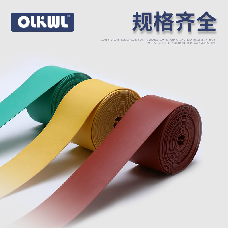 1KV复合绝缘热缩包覆带高压10KV热缩缠绕管耐高温阻燃35KV热缩带