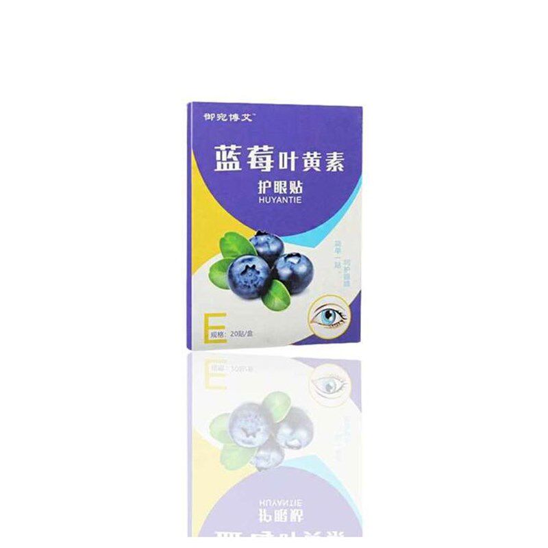 极速大小眼矫正器眼皮下垂提拉贴双眼皮去肿上眼睑松弛肌无力提拉