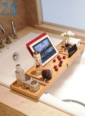 Bathtub shelf bamboo telescopic non-slip bath phone rack