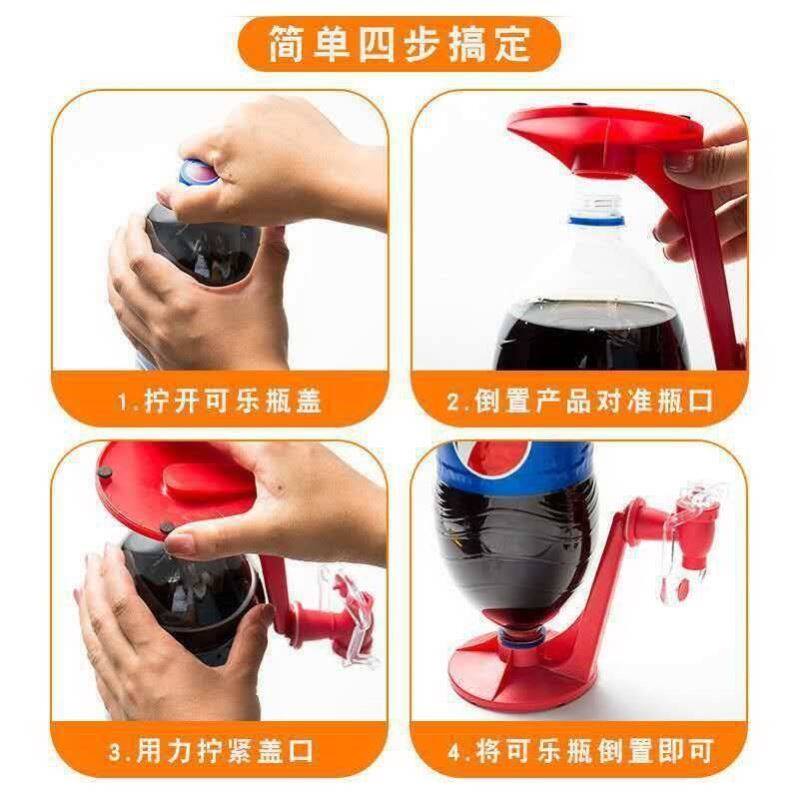碳酸饮料倒置器雪碧抽水器大瓶可乐机饮水泵便捷家用小型饮水器