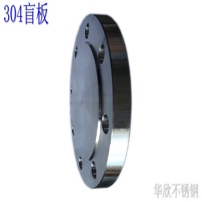 极速304不锈钢法兰盲板PN10机械部GB5010负差法兰盖堵板盖封头DN1