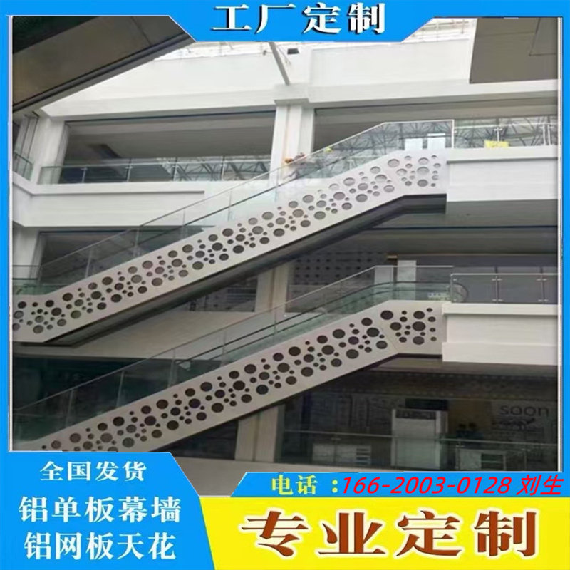 好货定制铝门头雕花镂空氟碳外幕墙面木纹造型冲穿孔铝板定制加工
