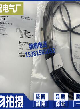接近感应开关 BES019R BES 516-3040-I02-C-PU-05 全新