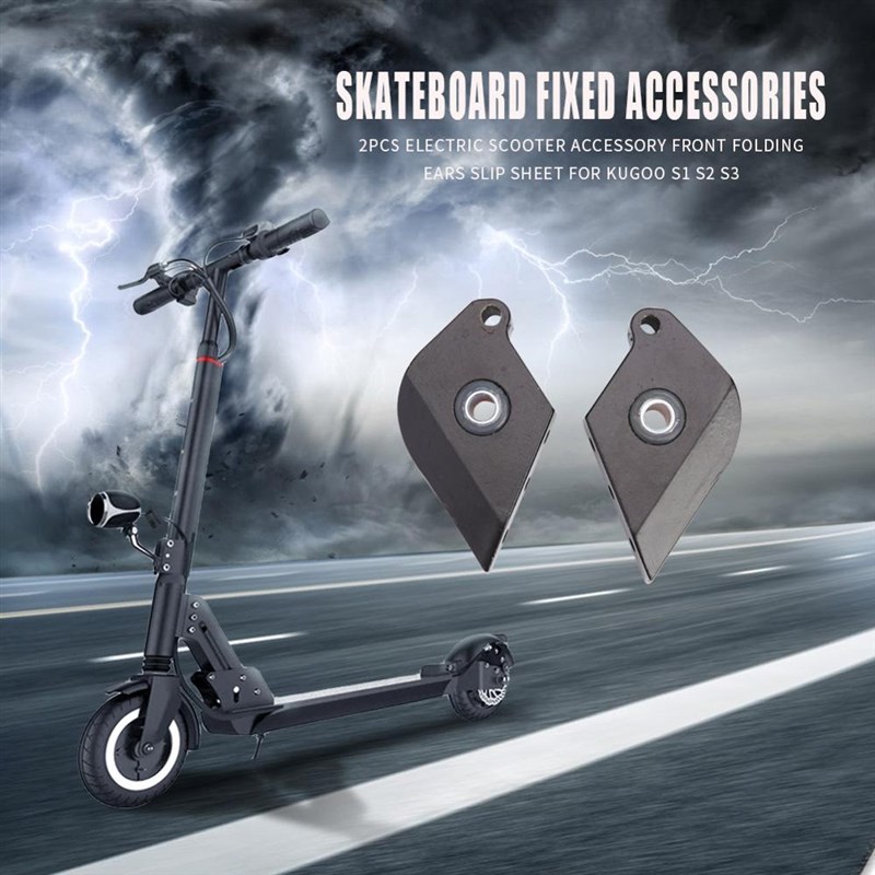 2pcs Electric Scooter Iron Front Folding Ears Slip Sheet