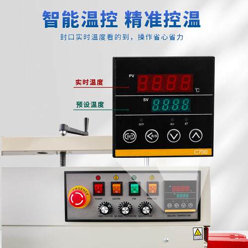 极速封口机立式大型商用全自动pe袋塑料袋续式封口机铝箔热封口机