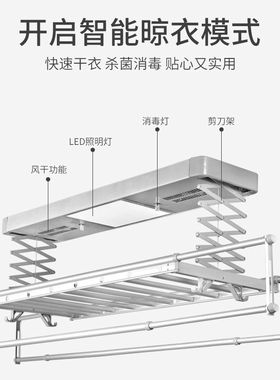 ONZ声控电动晾衣架升降伸缩智能遥控自动阳台晾衣杆烘干凉衣架太