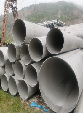 304不锈钢管大口径无缝管316L厚壁工业管316H电厂管159630 切零