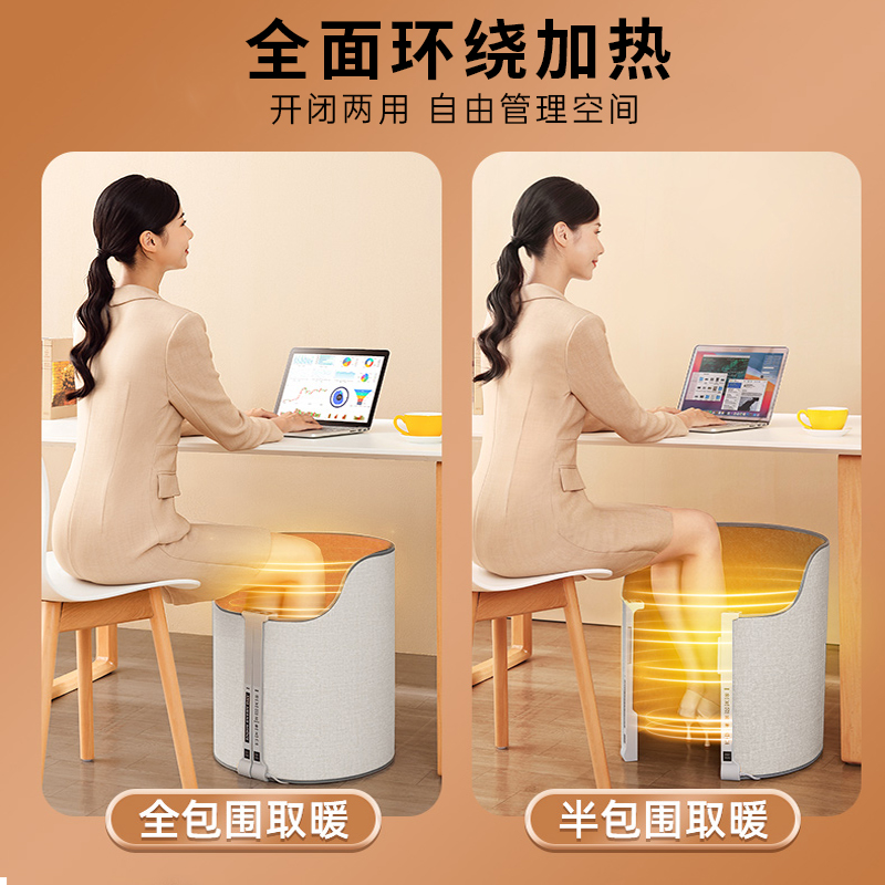 冬天暖脚宝办公室取暖神器桌下烤保暖捂脚加热过冬坐垫暖腿电发热