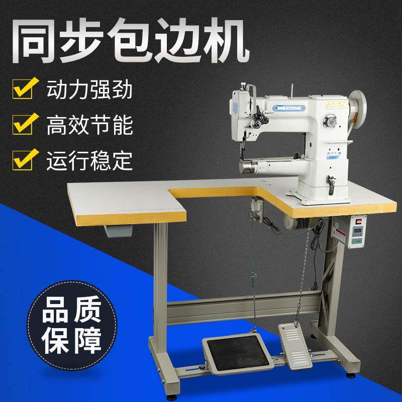 246三同步沙发手袋小嘴包边机 汽车脚垫座椅平缝机厚料工业缝纫机,纺织面料/辅料/配套,针织机械,淘宝优惠券,粉丝福利购,淘宝优惠卷