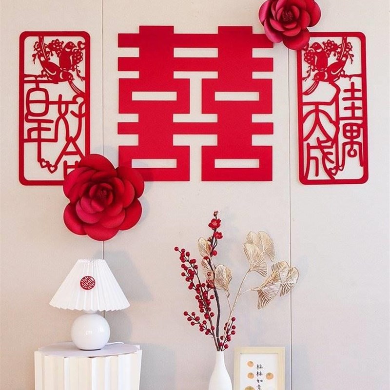 喜字蝴蝶结装饰婚房布置套装结婚卧室客厅拉花新房婚庆用品大全