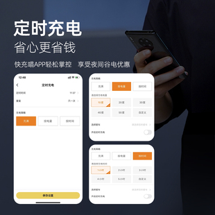 星云NIC充电桩特斯拉家用新能源电动汽车model3Y比亚迪通用7kw器