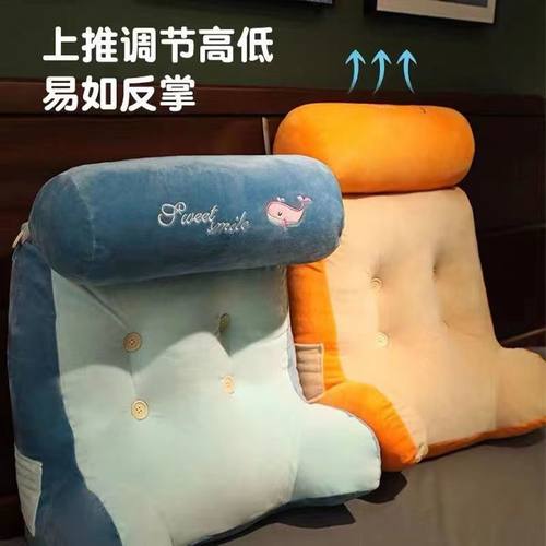 【居家日用套装】床头软包大靠背靠垫沙发榻榻米卧室 可拆洗枕头