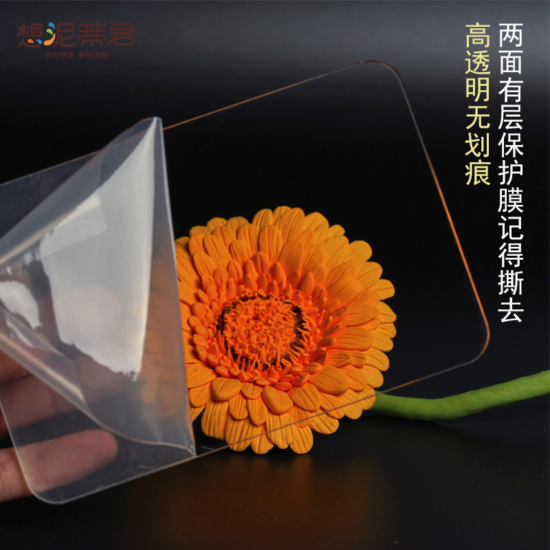 粘土压泥板压克力粘土工具u型压板彩泥超轻土 想泥蒂君