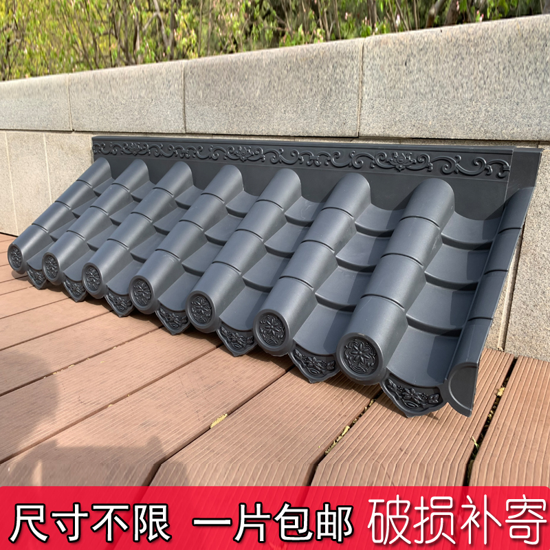 仿古瓦40cm树脂屋檐装饰塑料琉璃瓦片中式古建门头一体仿古屋檐