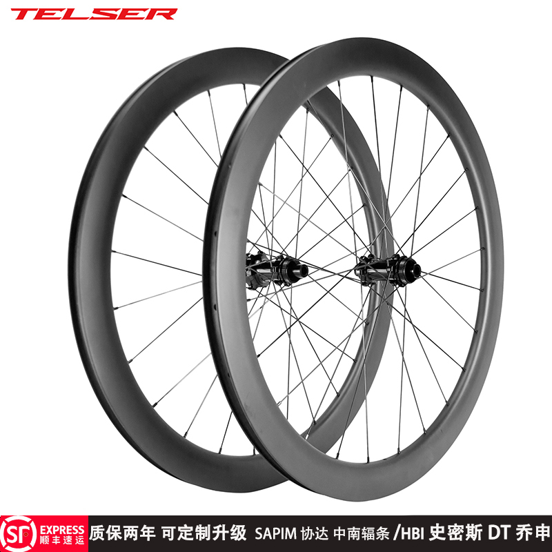 极速碟煞碳纤维公路轮组碳刀自行车中锁桶轴六钉快拆700C胖圈真空