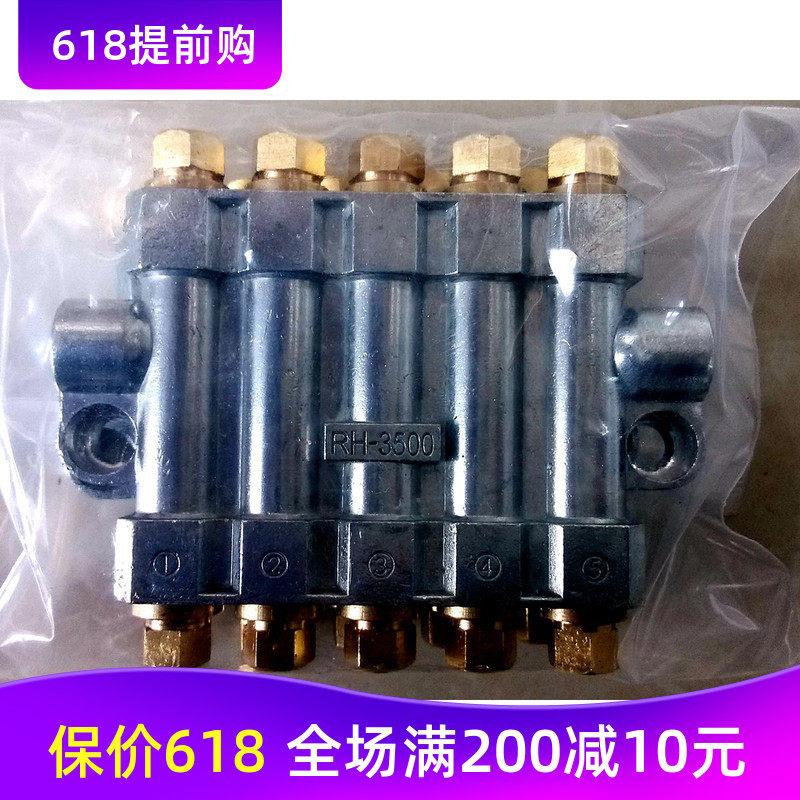 容积泄压式油排2位3位4位5位6位可调油路分配器,促销价12元/位